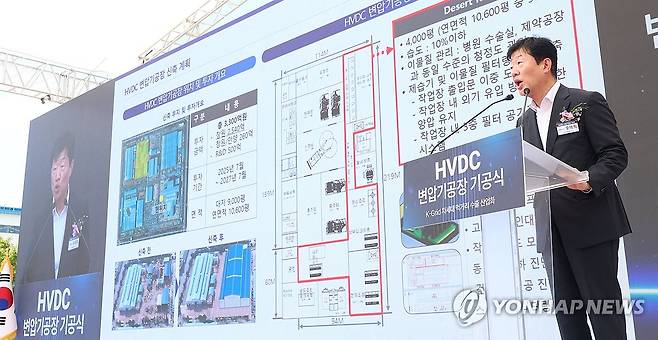 우태희 효성중공업 대표 (창원=연합뉴스) 김동민 기자 = 우태희 효성중공업 대표이사가 30일 경남 창원시 성산구 효성중공업 3공장 부지에서 열린 '효성중공업 창원 HVDC 변압기 공장 기공식'에서 변압기 공장에 관해 설명하고 있다. 2025.7.30 image@yna.co.kr