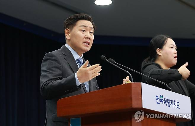 김관영 전북특별자치도지사 [연합뉴스 자료사진]