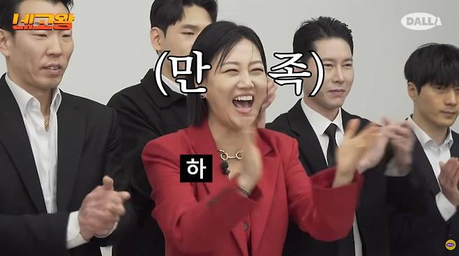 장윤정이 ‘네고왕’에 합류했다. / 사진=유튜브 '네고왕'