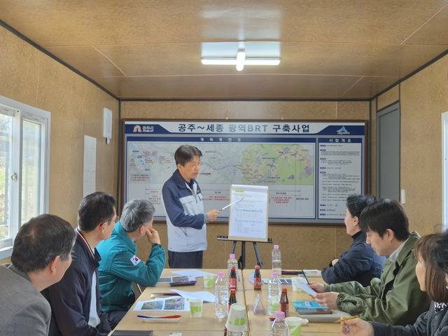 ▲ 충청광역연합의회 의원들이 세종~공주 광역BRT 사업 현장을 찾아 관계자 설명을 듣고 있다. / 충청광역연합 제공