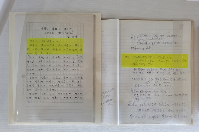 대구 연극의 초석을 다진 배우이자 연출가 이필동(1944~2008)의 원고. 임훈기자 hoony@yeongnam.com