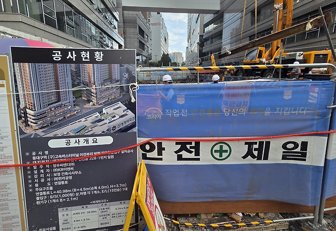 14일 대구 동구 동대구역 지하통로 공사 현장. 최시웅기자