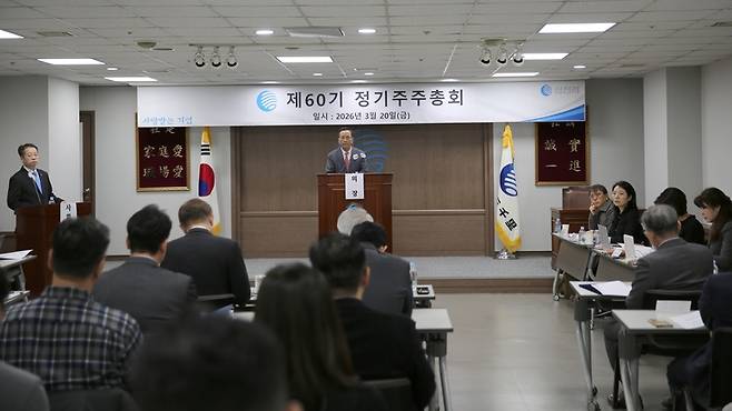 ▲삼천리는 20일 서울 여의도 본사에서 제60기 정기 주주총회를 개최했다. 사진=삼천리