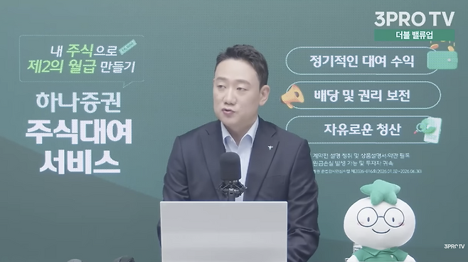 김록호 하나증권 리서치센터 팀장&nbsp;