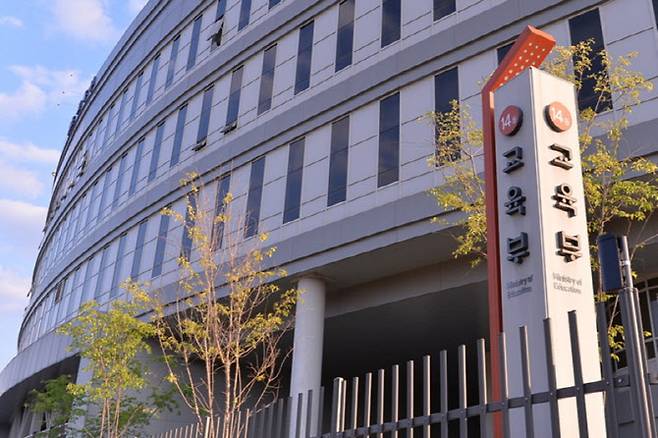 정부세종청사 교육부. (사진=이데일리 DB)