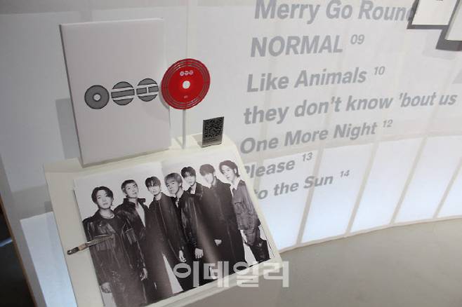 20일 발매된 그룹 방탄소년단의 정규 5집 '아리랑'(사진=김현식 기자)