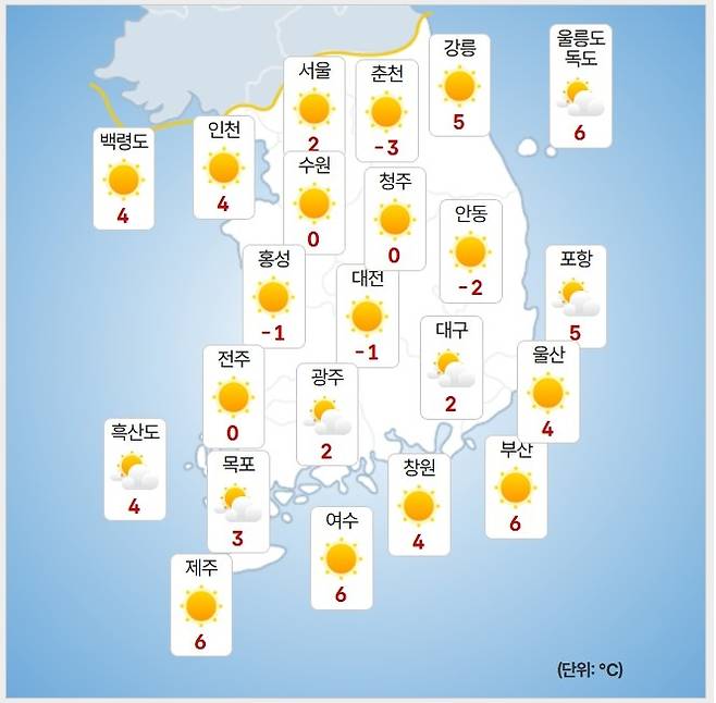 기상청= 오늘 오전 날씨