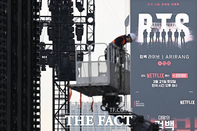 관계자들이 방탄소년단(BTS)의 공연이 펼쳐질 무대를 정비하는 모습.