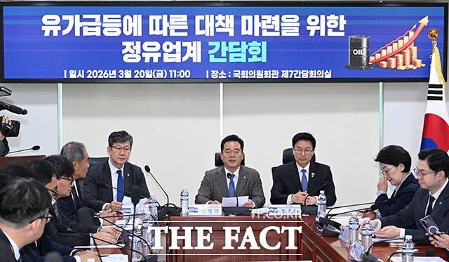 민병덕 더불어민주당 을지로위원장(가운데)이 20일 오전 서울 여의도 국회 의원회관에서 열린 유가 급등에 따른 대책 마련을 위한 정유 업계 간담회에 참석해 모두발언을 하고 있다. /국회=박헌우 기자