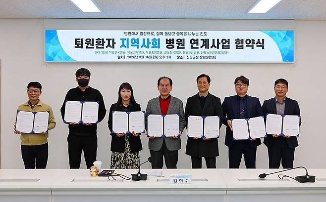 김희수 진도군수가 지역병원간 연계 협약을 체결했다. 진도군 제공