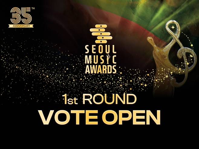 ‘제35회 서울가요대상’ 본선 1차 팬 투표 시작 (제공: 서울가요대상 조직위원회)