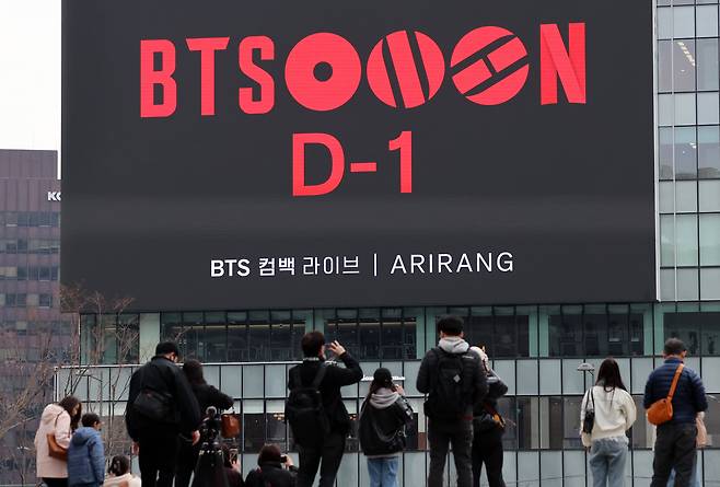 방탄소년단(BTS) 컴백 공연을 하루 앞둔 20일 서울 종로구 KT 광화문빌딩 외벽에 BTS 공연 관련 광고가 표시되고 있다. /뉴시스