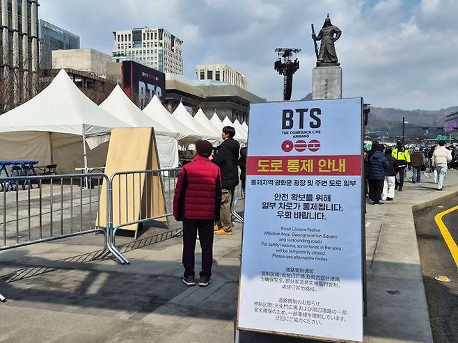 광화문광장에는 도로 통제를 알리는 표지판이 설치돼 있다.ⓒ데일리안 허찬영 기자