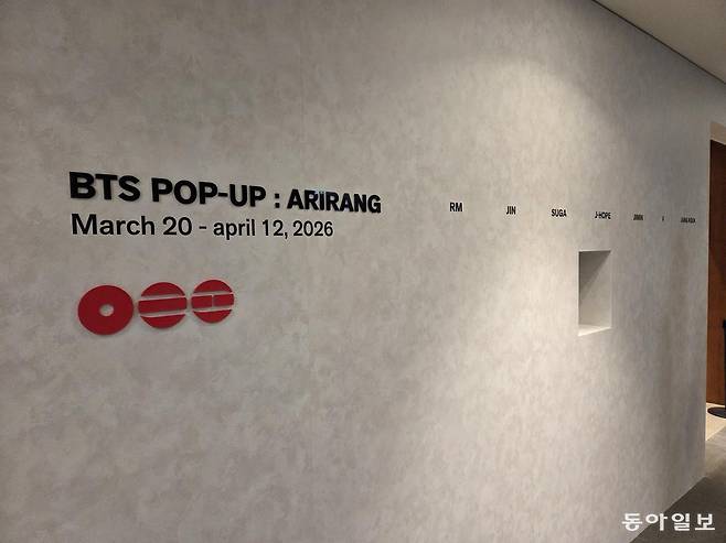 이소정 기자 sojee@donga.com