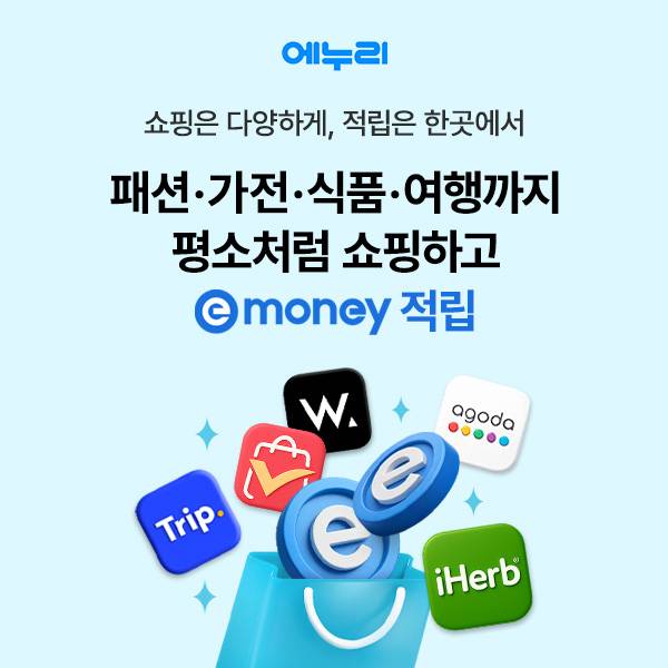 〈자료 에누리닷컴〉