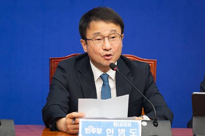 한병도 더불어민주당 원내대표가 20일 서울 여의도 국회에서 열린 최고위원회의에서 모두 발언을 하고 있다. 뉴스1
