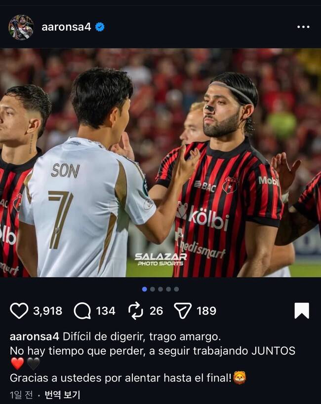 사진=살라자르 SNS