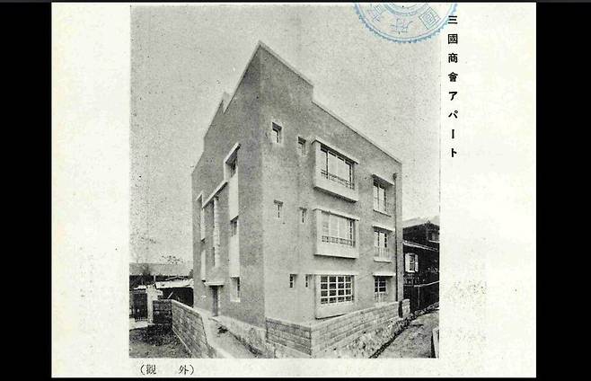 1930년대 서울 중구 남산동에 세워진 미쿠니 아파트. ‘조선과 건축’(1930)에 소개된 외관 사진이다. 한겨레 자료사진
