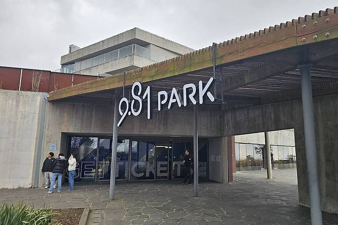 대성파인텍 모노리스 사업부가 운영하는 9.81파크 제주 / 출처=IT동아