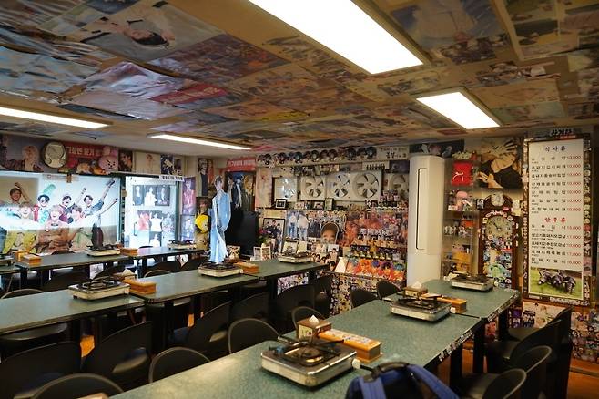 Yoojung Restaurant (KTO)