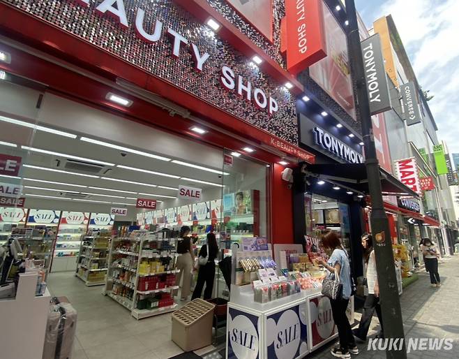 서울 명동에 위치한 한 화장품 가게. 심하연 기자