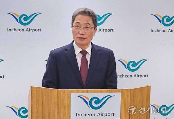 이학재 인천국제공항공사 사장이 지난 2월 25일 인천공항 제1여객터미널에서 기자회견을 하고 있다. 경기일보DB
