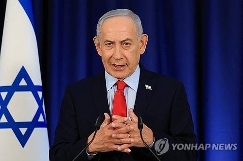 기자회견하는 베냐민 네타냐후 이스라엘 총리. [연합뉴스]