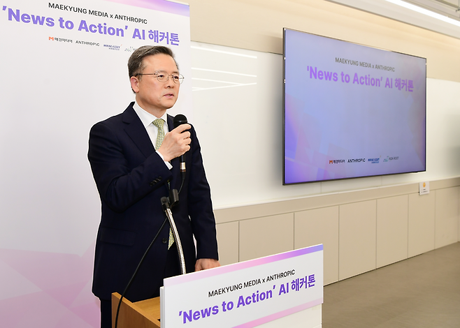 20일 서울 중구 매일경제교육센터에서 열린 ‘뉴스 투 액션’ AI 해커톤에서 위정환 매일경제신문 대표가 참가자들에게 환영의 인사를 전하고 있다. [강영국 매경AX 기자]