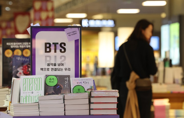 서점가도 아미 공략  : 교보문고 광화문점에 BTS 멤버들이 추천한 도서가 진열돼 있다.  연합뉴스