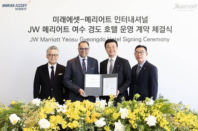 3월 19일 서울 서초구 JW 메리어트 서울에서 열린 ‘JW 메리어트 여수 경도 호텔’ 운영 계약 체결식에서 기념 촬영을 하고 있다. (왼쪽부터)남기덕 메리어트 인터내셔널 한국·필리핀·베트남 지역 대표, 라지브 메논(Rajeev Menon) 메리어트 인터내셔널 아시아 태평양(중화권 제외) 지역 사장, 최창훈 미래에셋자산운용 부회장, 채창선 미래에셋컨설팅 대표