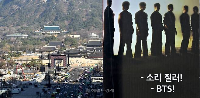 그룹 방탄소년단(BTS)의 컴백 공연을 이틀 앞둔 19일 오전 서울 종로구 세종대로 사거리 인근 건물에 공연 광고가 송출되고 있다. [임세준 기자]