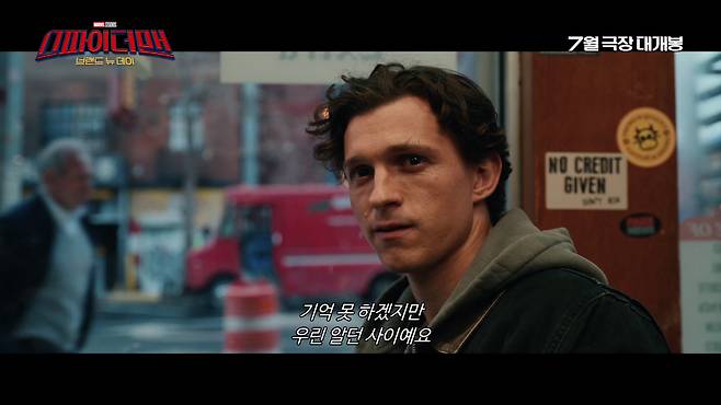 ‘스파이더맨: 브랜드 뉴 데이’ 예고편 갈무리 [소니 픽쳐스 제공]