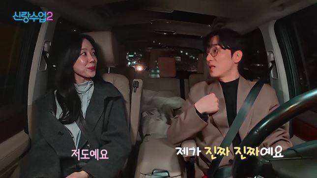 사진 제공=채널A ‘신랑수업2’