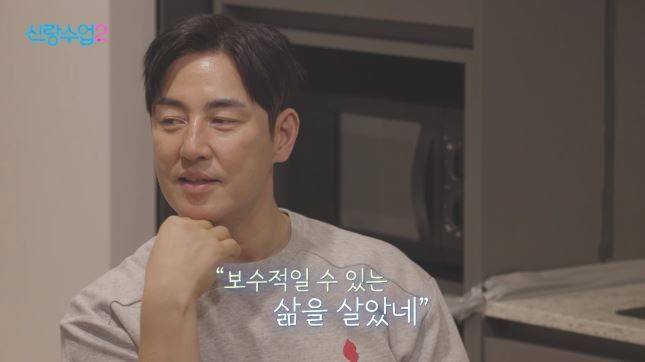 사진 제공=채널A ‘신랑수업2’