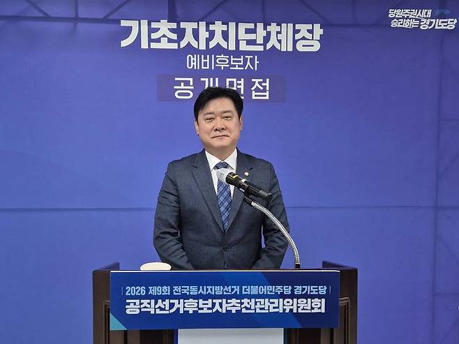 [수원=뉴시스] 이병희 기자 = 더불어민주당 경기도당 공천관리위원회 간사를 맡고 있는 윤종군(안성) 의원은 이날 도당에서 브리핑을 통해 기초단체장 1차 공천(경선) 지역을 발표하고 있다. 2026.03.20. iambh@newsis.com *재판매 및 DB 금지
