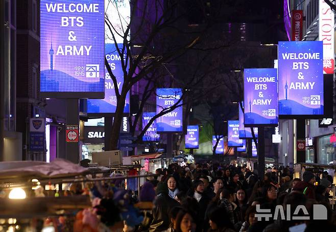 [서울=뉴시스] 홍효식 기자 = 방탄소년단(BTS)의 컴백 공연을 이틀 앞둔 19일 오후 서울 중구 명동 거리에서 BTS와 팬클럽 아미를 환영하는 메시지 영상이 미디어 폴을 통해 송출되고 있다. 2026.03.19. yesphoto@newsis.com