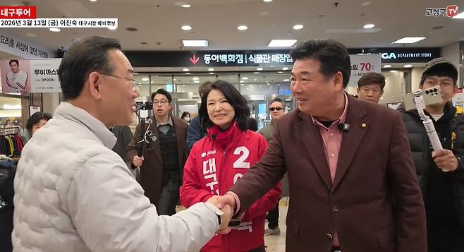 <고성국TV> 유튜브 캡처