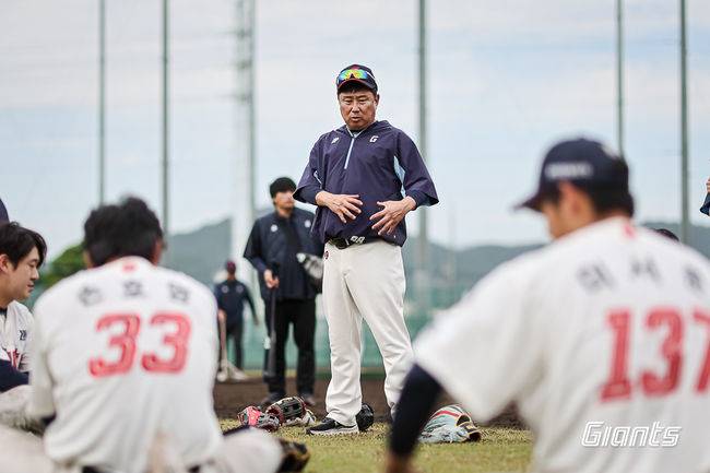 롯데 자이언츠 제공