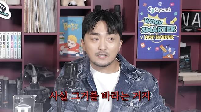 유병재 유튜브 채널 ‘유병재’의 ‘무공해(무조건 공감해드립니다)’ 코너 영상 캡처