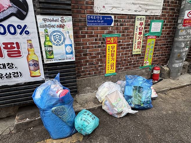 서울의 한 골목에 버려진 쓰레기 봉투들. 뉴시스