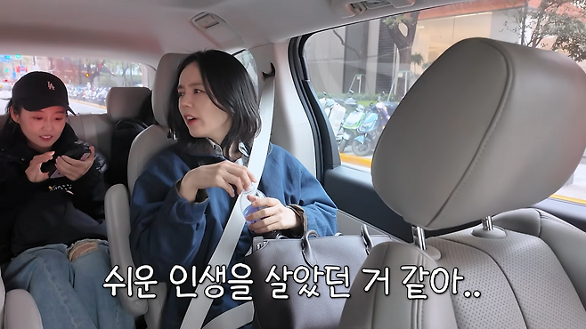 유튜브 채널 ‘자유부인 한가인’ 캡처