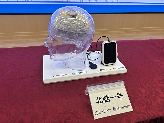 중국 베이징 뇌과학연구소와 뉴사이버가 개발한 중국의 뇌·기계 인터페이스(BCI) 칩 ‘베이나오-1’이 전시돼 있다. 사진(베이징)=정다은 특파원