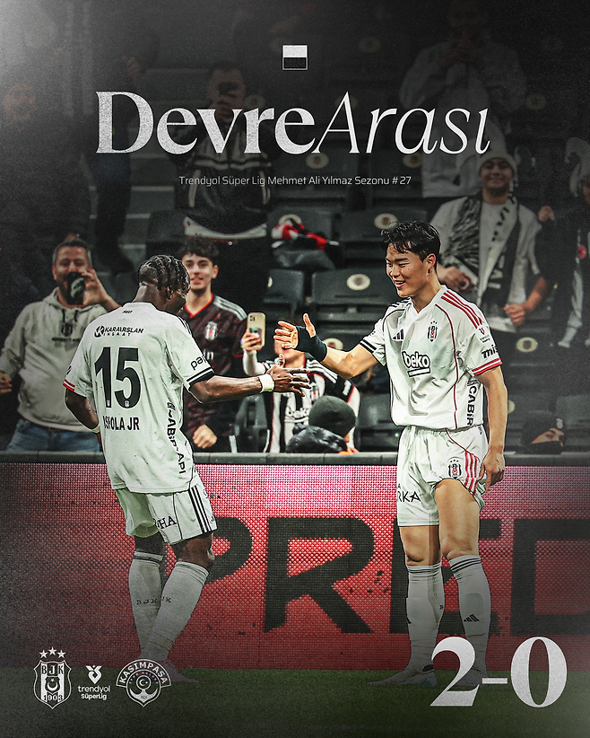 오현규가 팀의 2번째 골에 기뻐하고 있다. 베식타스 SNS