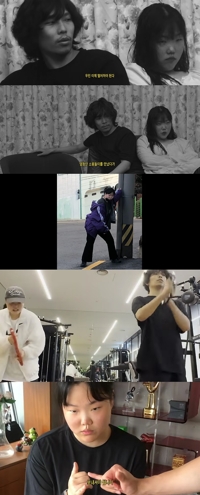 악뮤 유튜브 채널