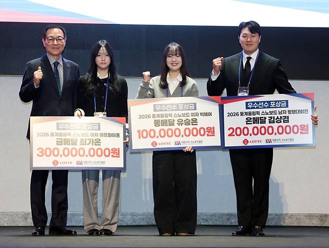 ▲ 19일 송파구 시그니엘 서울에서 열린 2026 동계올림픽 대한민국 스키·스노보드대표단 격려 행사에서 최홍훈 대한스키ㆍ스노보드협회장이(왼쪽부터)이 스노보드 하프파이프 금메달리스트 최가온, 빅에어 동메달리스트 유승은, 평행대회전 은메달리스트 김상겸에게 포상금을 전달한 뒤 함께 기념촬영을 하고 있다. ⓒ연합뉴스