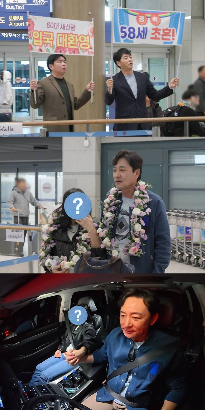 김병세 / 사진=SBS 미운우리새끼