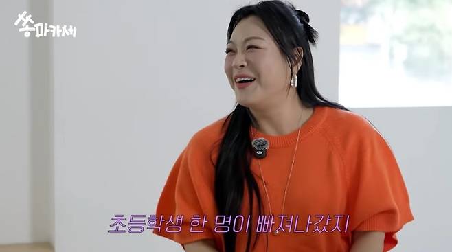 이영현. 사진|유튜브 채널 ‘송지효’