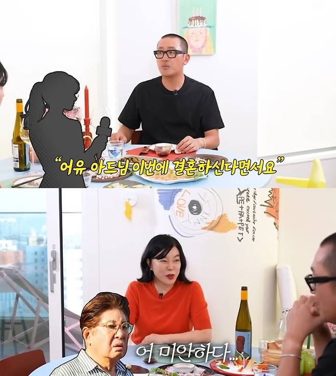 ha jung woo marriage rumors