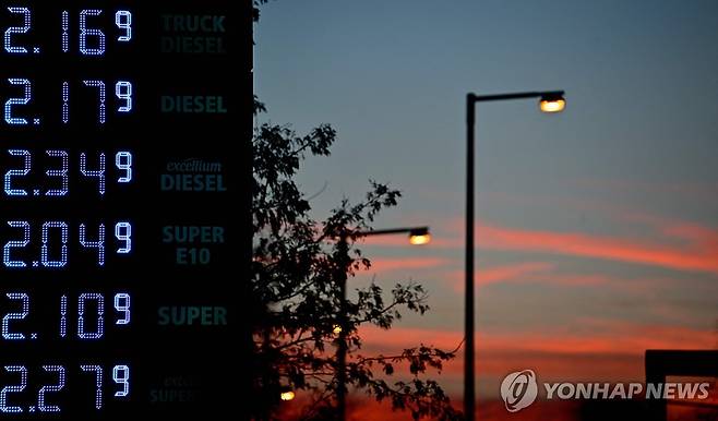 독일 주유소 [AFP 연합뉴스 자료사진. 재판매 및 DB 금지]
