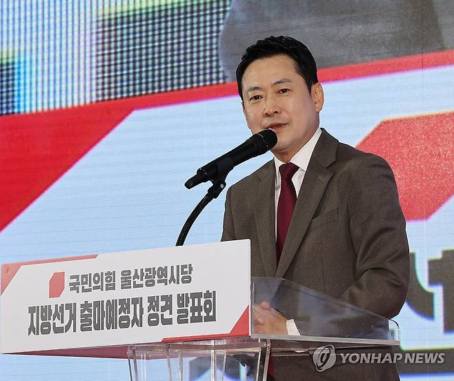 발언하는 국민의힘 장동혁 대표 (울산=연합뉴스) 김용태 기자 = 국민의힘 장동혁 대표가 20일 울산시 남구 종하이노베이션센터에서 울산시당 주최로 열린 지방선거 출마예정자 정견 발표회에 참석해 발언하고 있다. 2026.3.20 yongtae@yna.co.kr